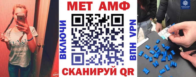 Амфетамин 98%  Мостовской 