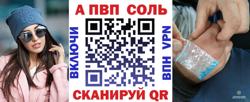 Alpha-PVP Соль  darknet формула  Мостовской 