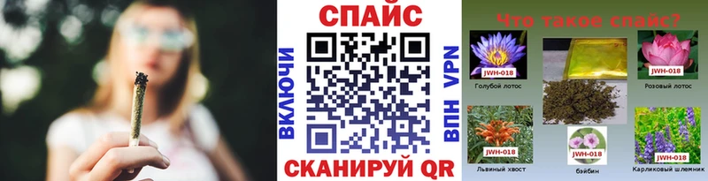 продажа наркотиков  Мостовской  БУТИРАТ буратино 
