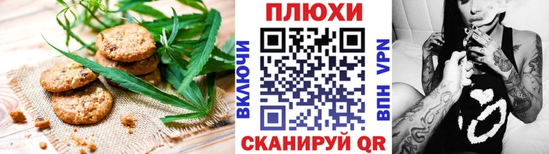 blacksprut онион Мостовской Cannafood конопля
