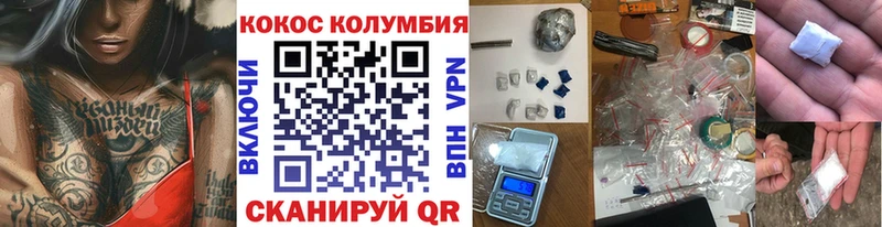 COCAIN Fish Scale  Мостовской 