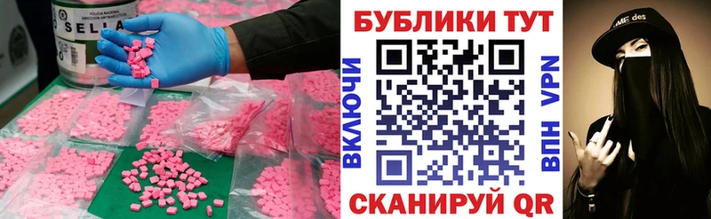 нарко площадка какой сайт Мостовской ЭКСТАЗИ 280мг наркотики