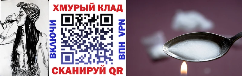 Героин афганец  Мостовской 
