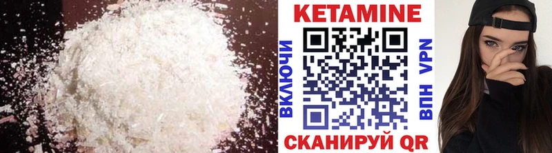 MEGA онион купить наркотики цена Мостовской КЕТАМИН ketamine