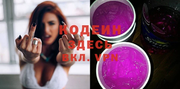 кокаин перу Абаза