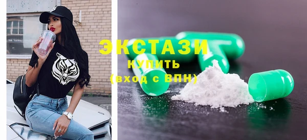 МДМА Абдулино
