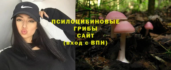 бутик Абинск