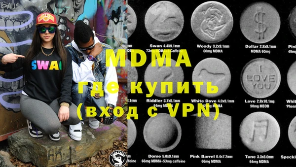 кокаин перу Абаза