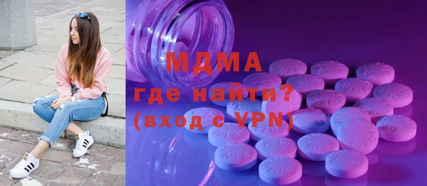 МДМА Абдулино