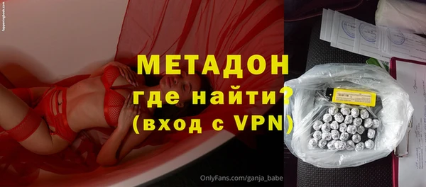кокаин перу Абаза