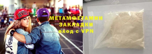 кокаин перу Абаза