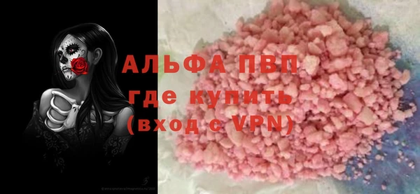 бутик Абинск