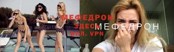 кокаин перу Абаза