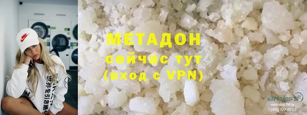 МДМА Абдулино
