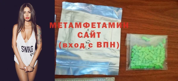 кокаин перу Абаза