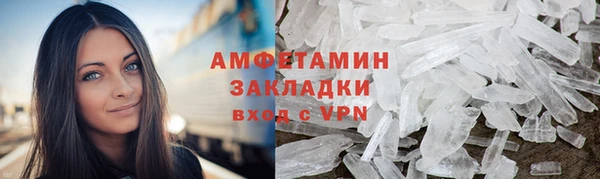 МДМА Абдулино