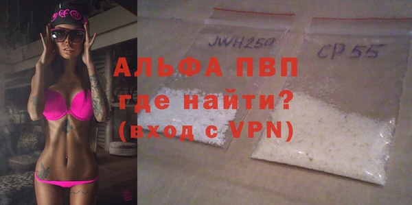 МДМА Абдулино
