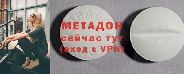 кокаин перу Абаза