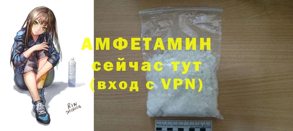 МДМА Абдулино