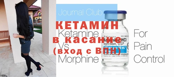 МДМА Абдулино