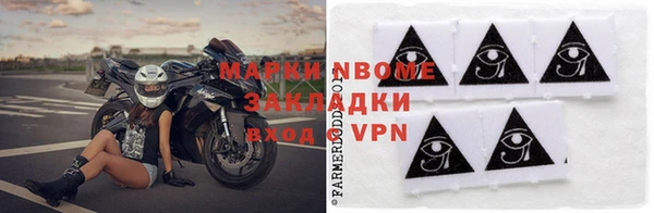 кокаин перу Абаза
