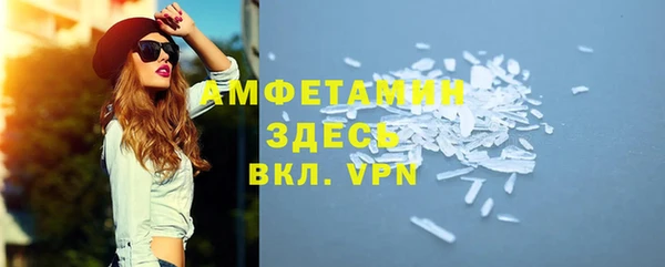 бутик Абинск