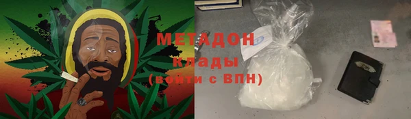 бутик Абинск