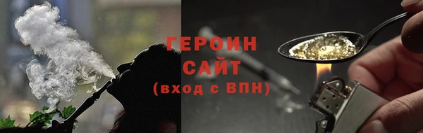 кокаин перу Абаза