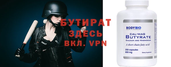 МДМА Абдулино