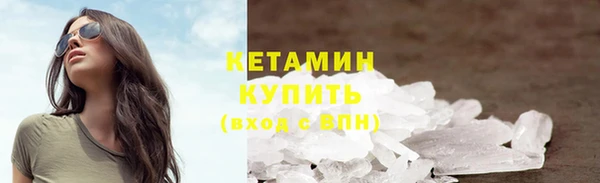 бутик Абинск
