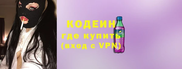 кокаин перу Абаза