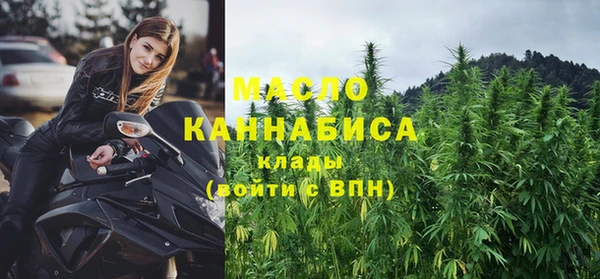 МДМА Абдулино