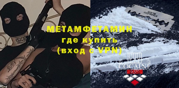 кокаин перу Абаза