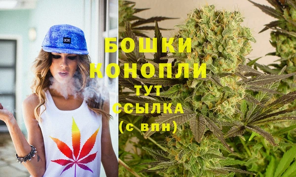 бутик Абинск