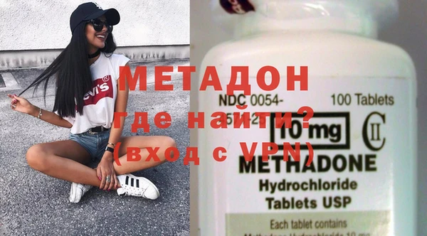 кокаин перу Абаза