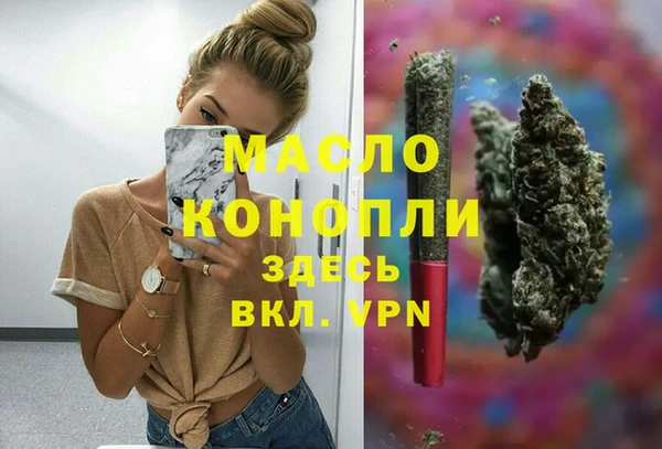 МДМА Абдулино