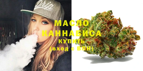 бутик Абинск
