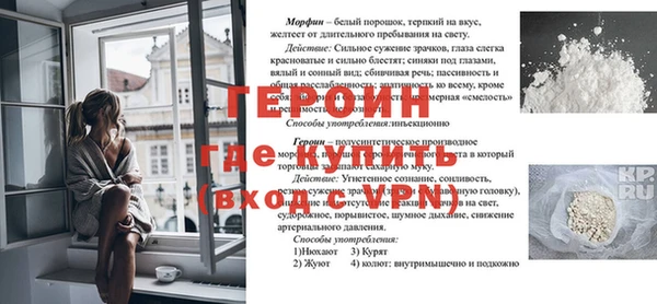 кокаин перу Абаза