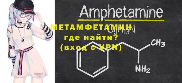 МДМА Абдулино