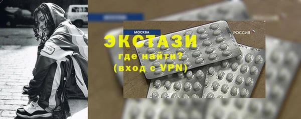МДМА Абдулино