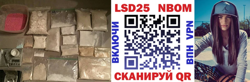 блэк спрут сайт  Мостовской  Лсд 25 экстази кислота 