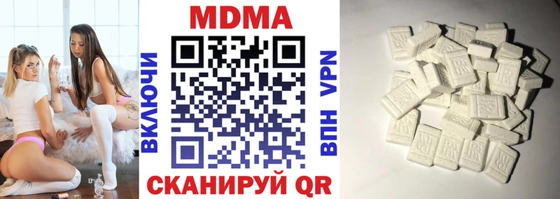 MDMA crystal  гидра зеркало  Мостовской 