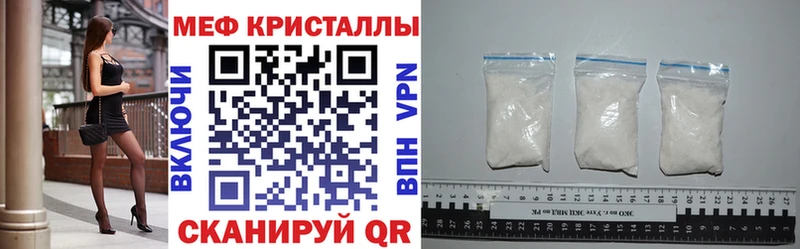 МЕФ 4 MMC  Мостовской 