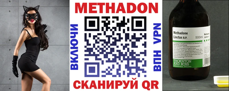 МЕТАДОН мёд  сколько стоит  гидра ссылка  Мостовской 