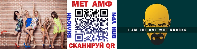 Первитин Декстрометамфетамин 99.9% Мостовской
