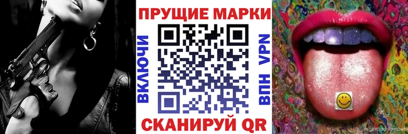наркошоп  Мостовской  Марки N-bome 1,5мг 