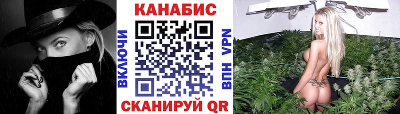 Канабис THC 21%  Мостовской 